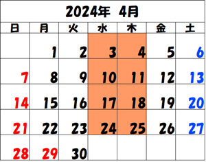2024-4 カレンダー
