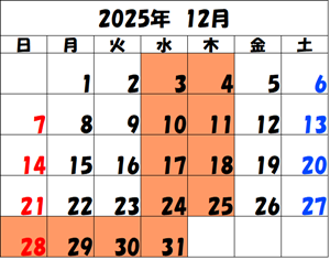 2025-12 カレンダー
