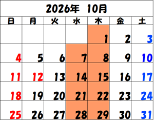 2026-10 カレンダー