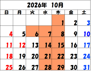 2026-10 カレンダー
