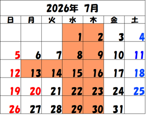 2026-7a カレンダー